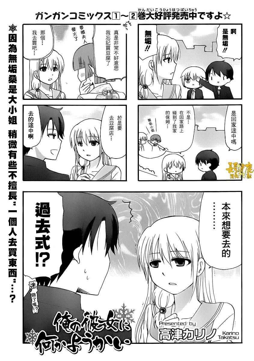 第32话