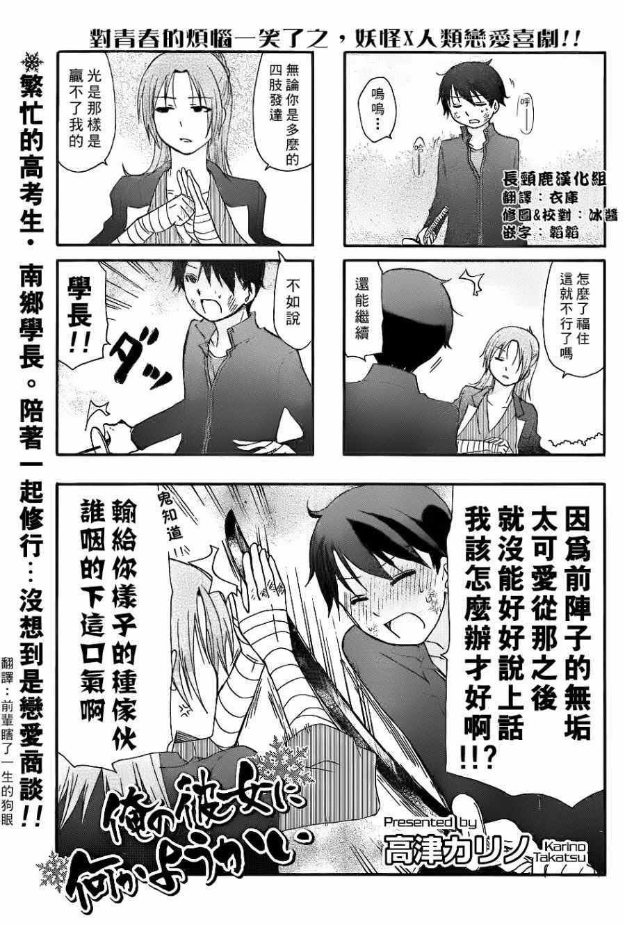 第35话