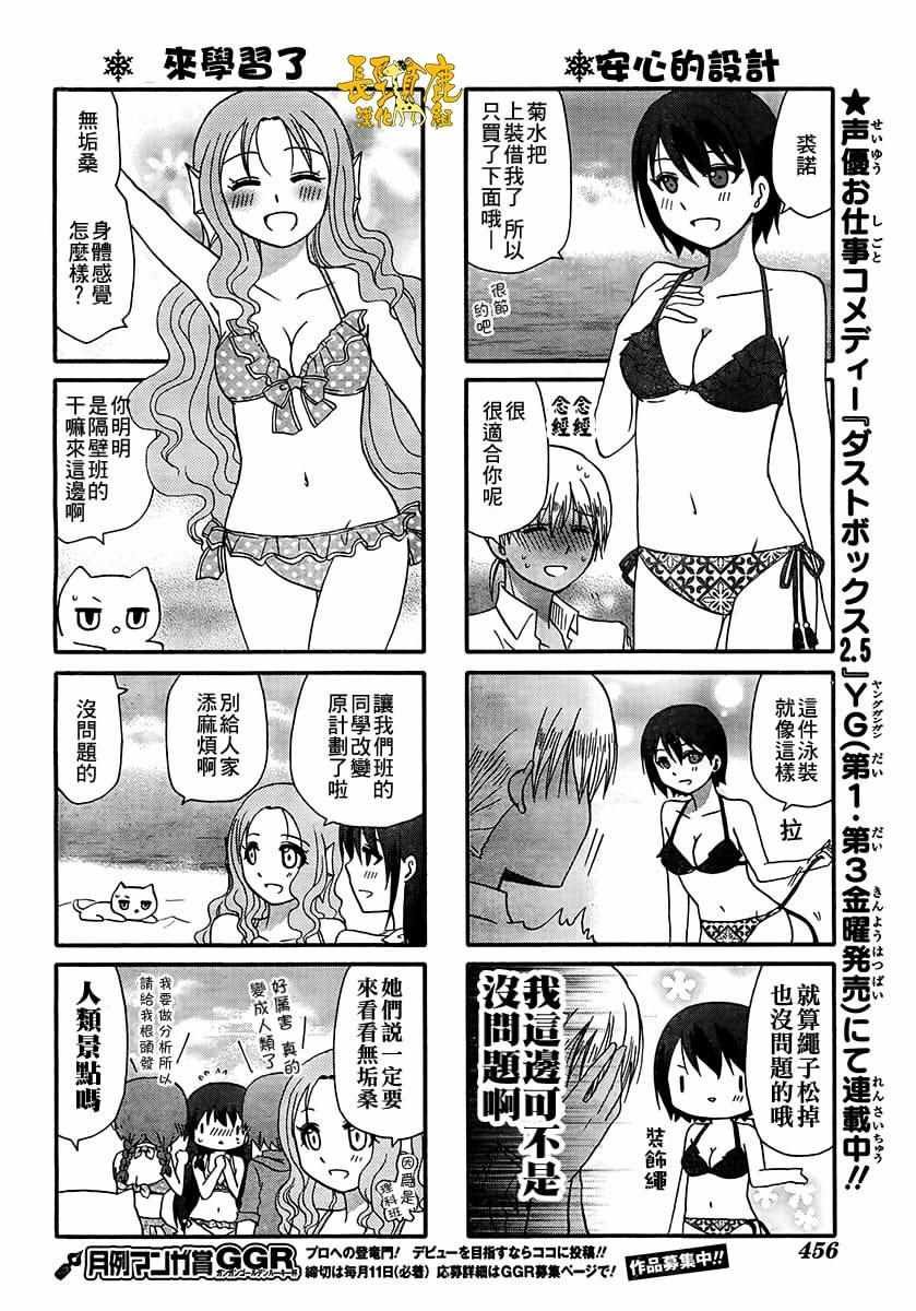 第39话