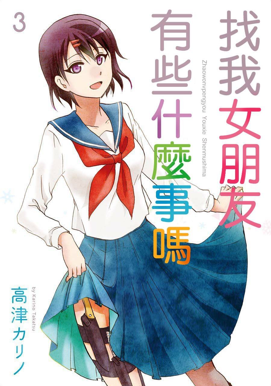 第3卷