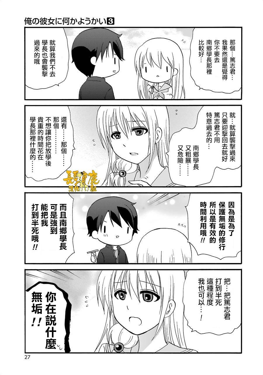 第3卷