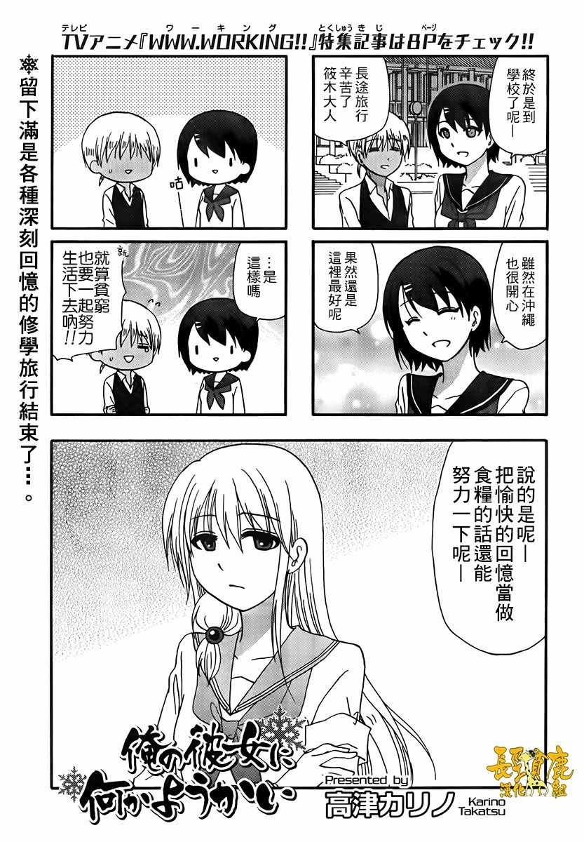 第41话