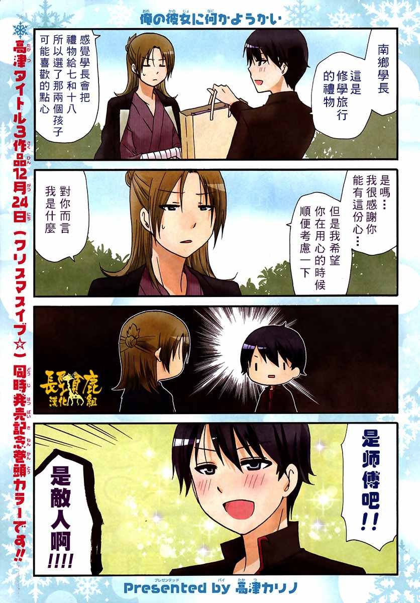 第42话