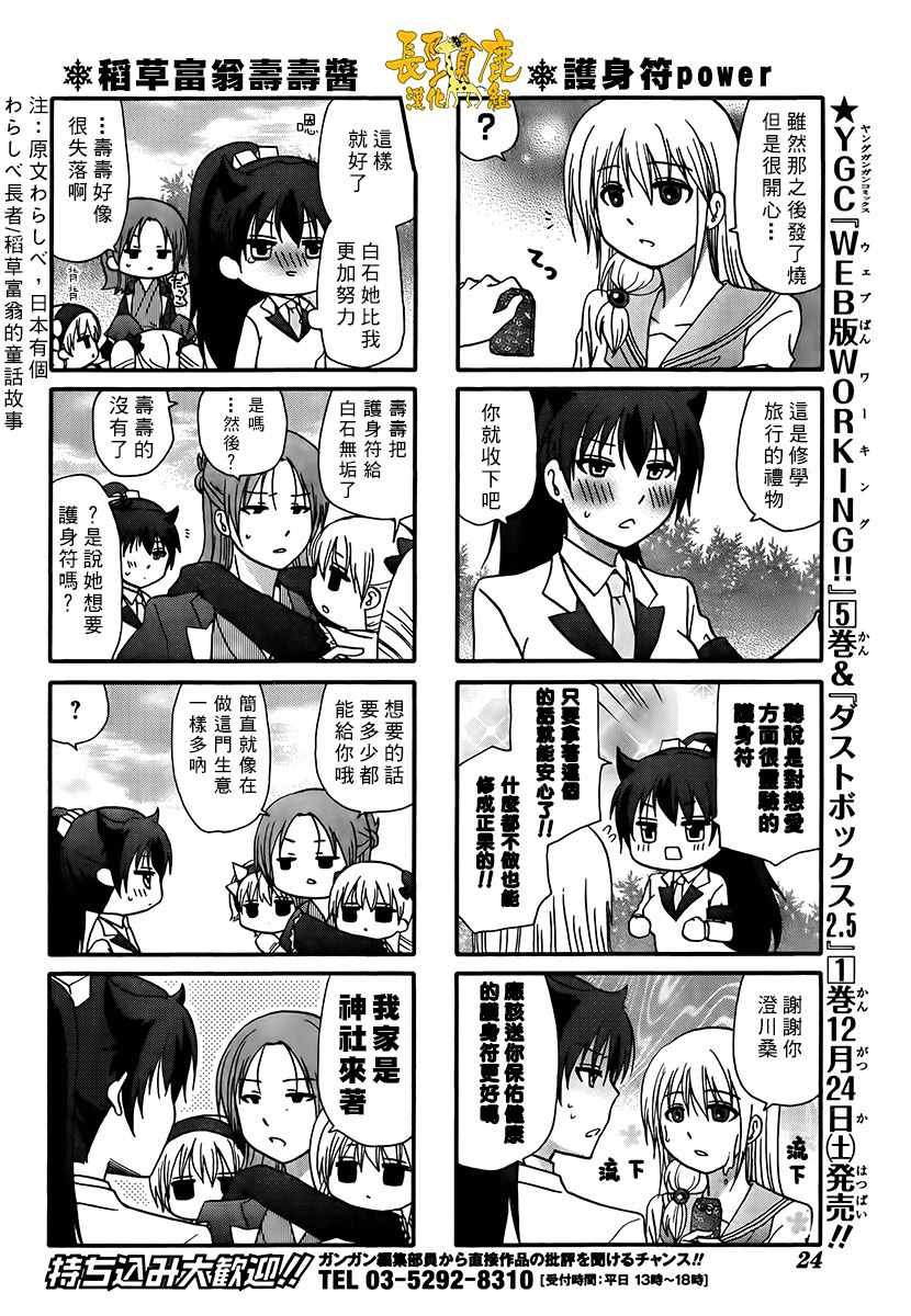 第42话