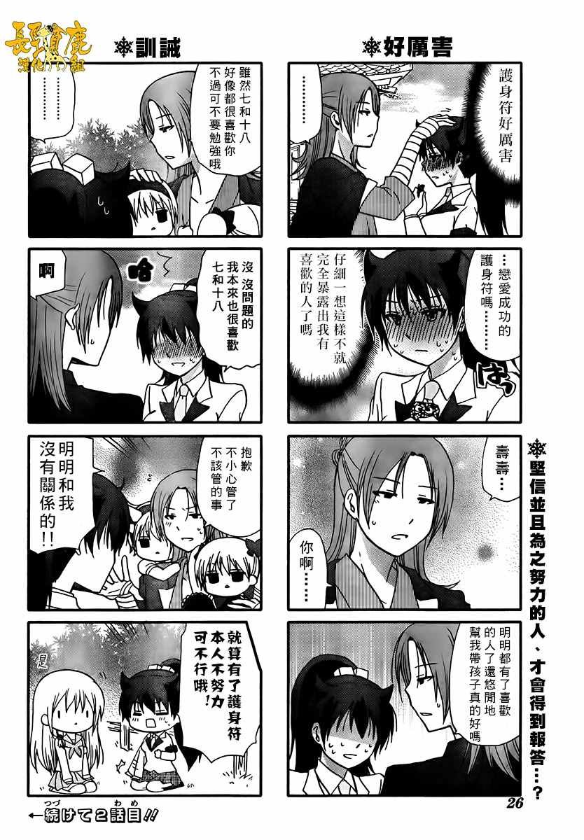 第42话