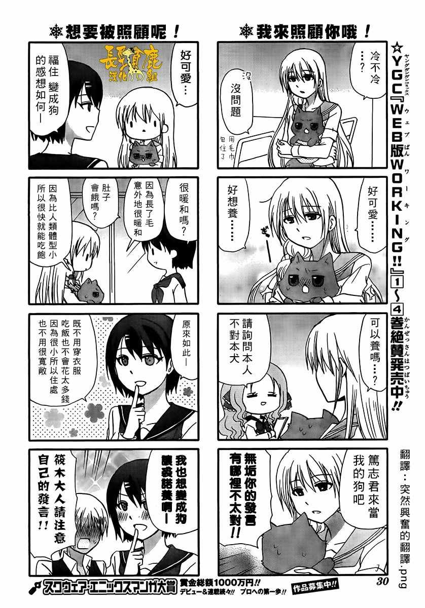 第42话