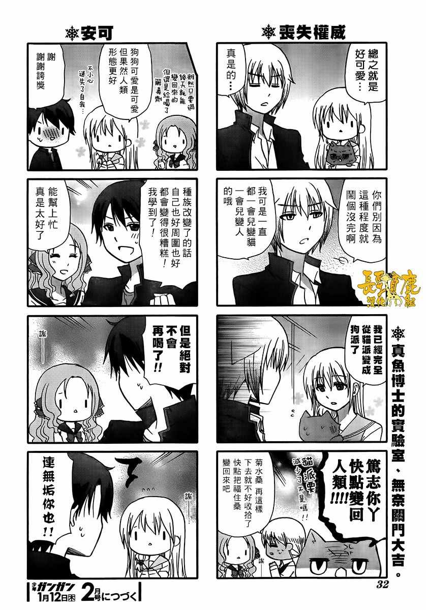 第42话