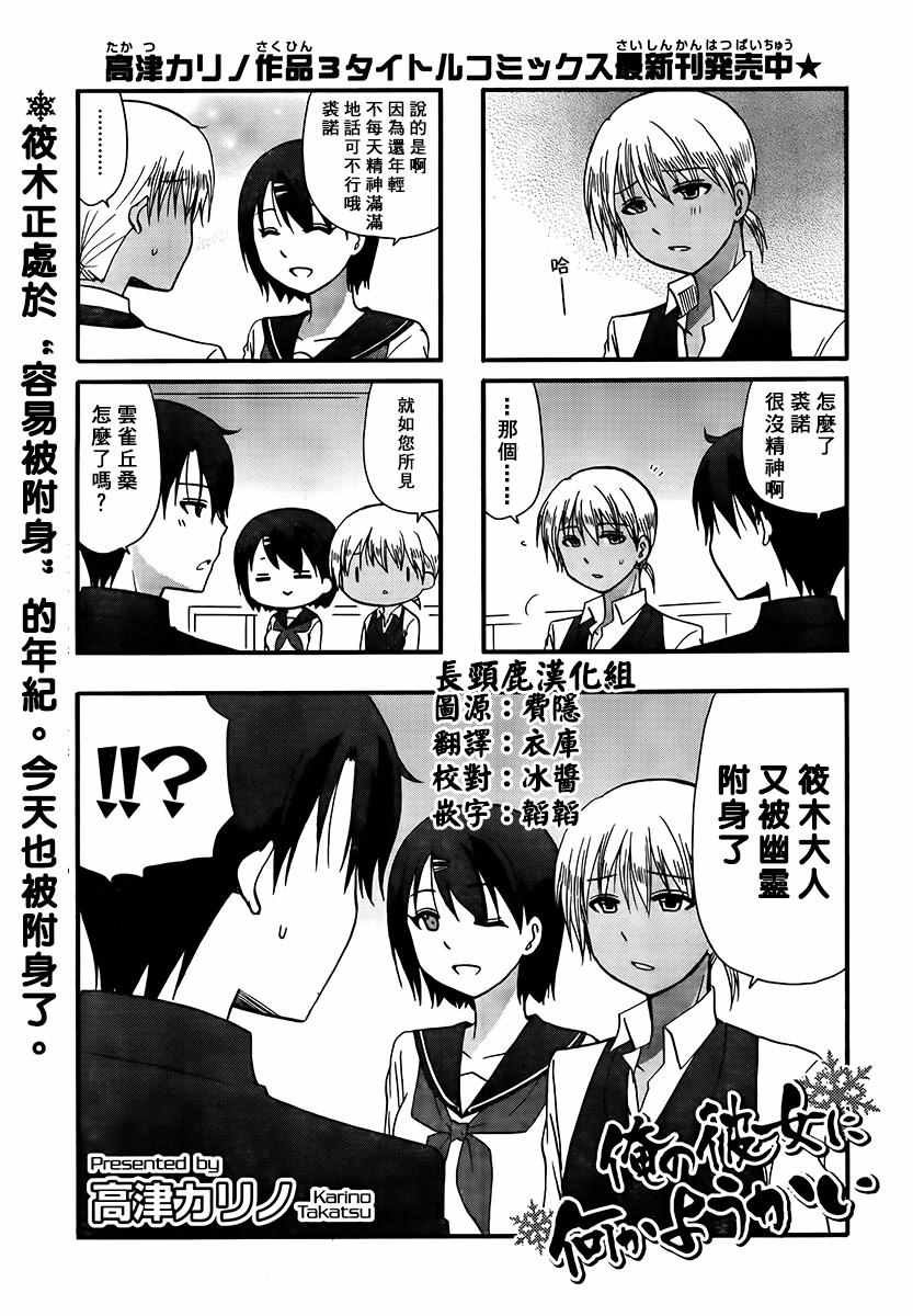 第43话