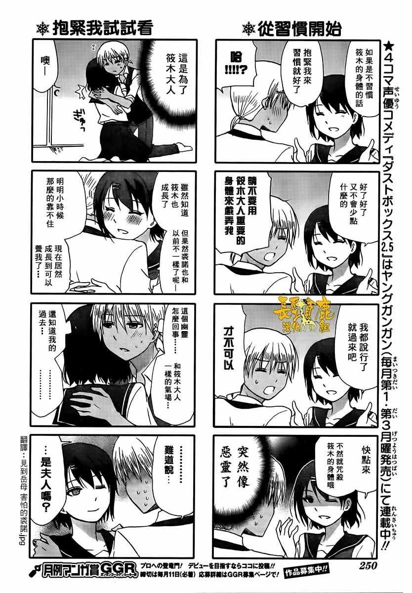 第43话