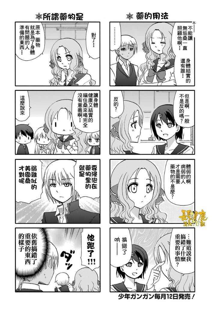 第44话
