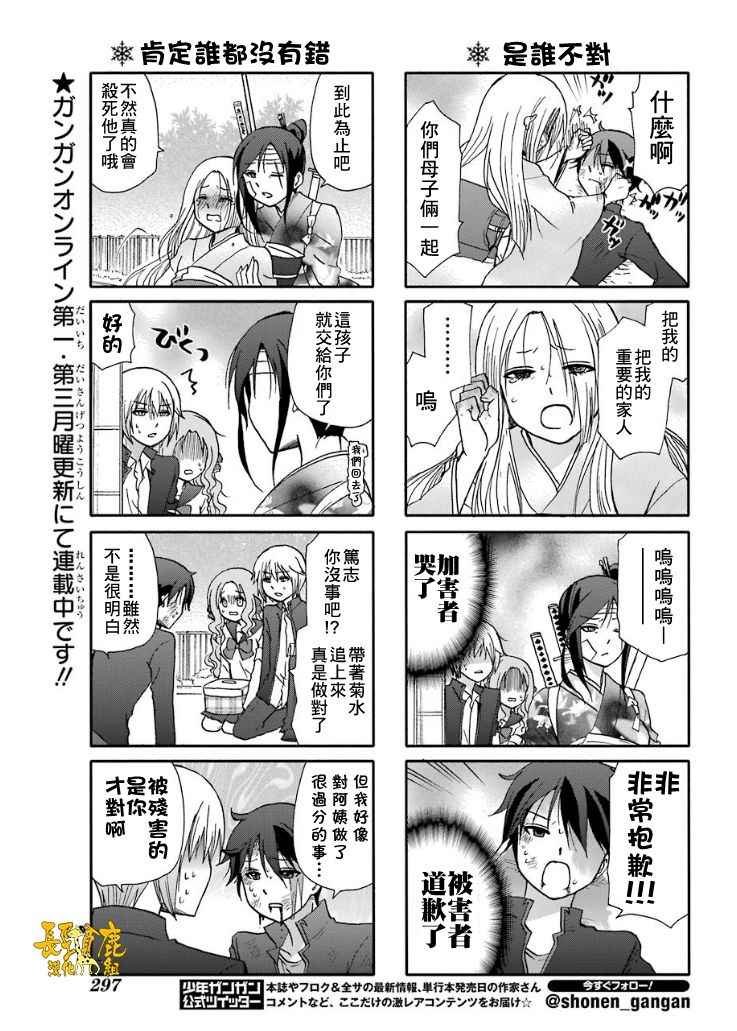 第45话