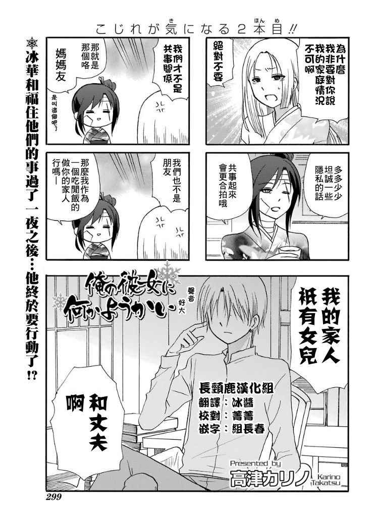 第45话