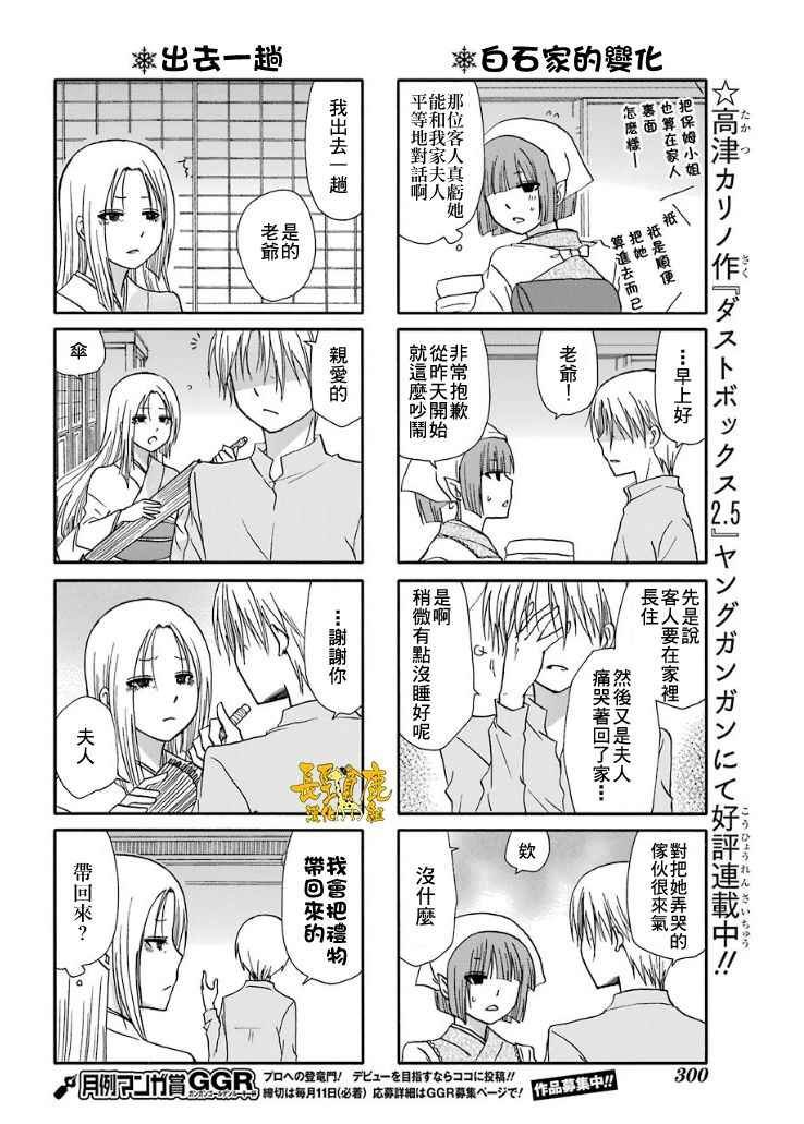 第45话