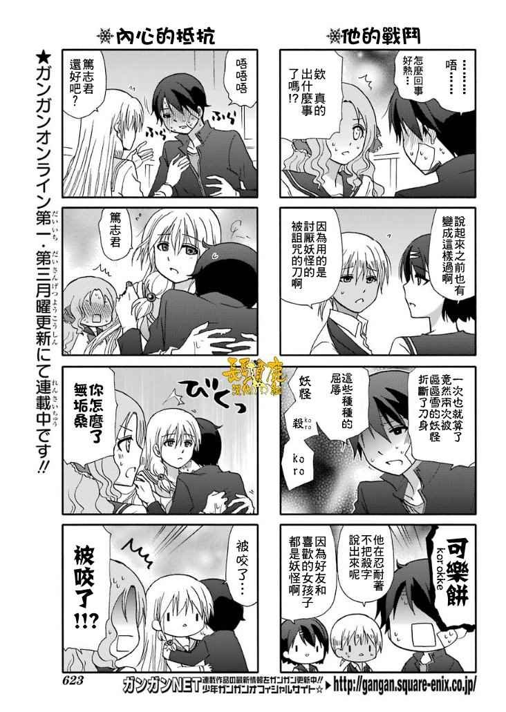 第46话