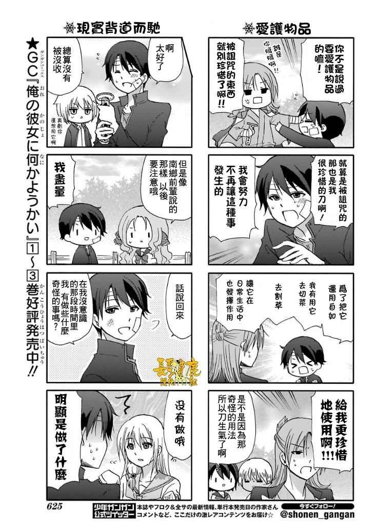 第46话