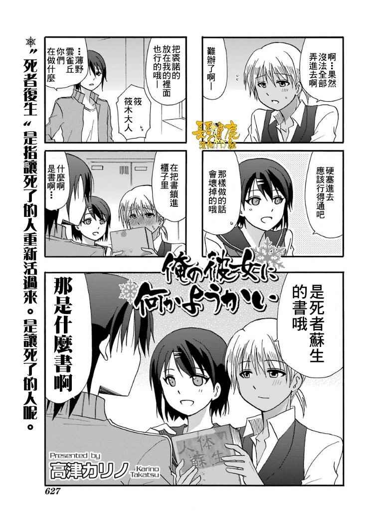第46话