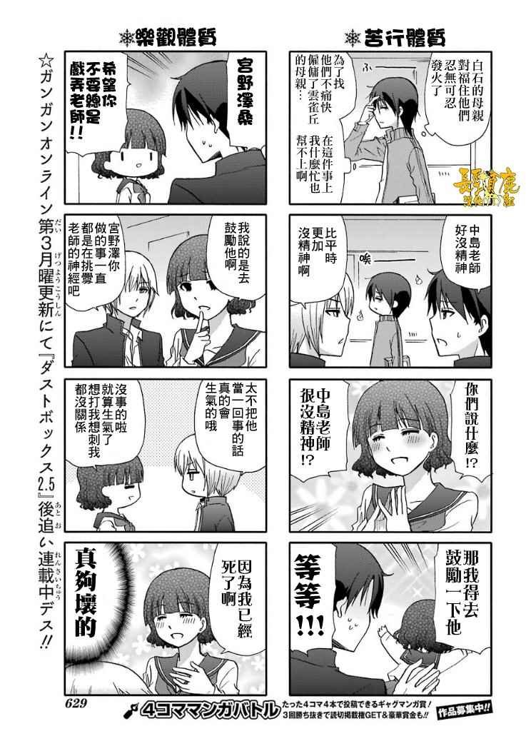 第46话