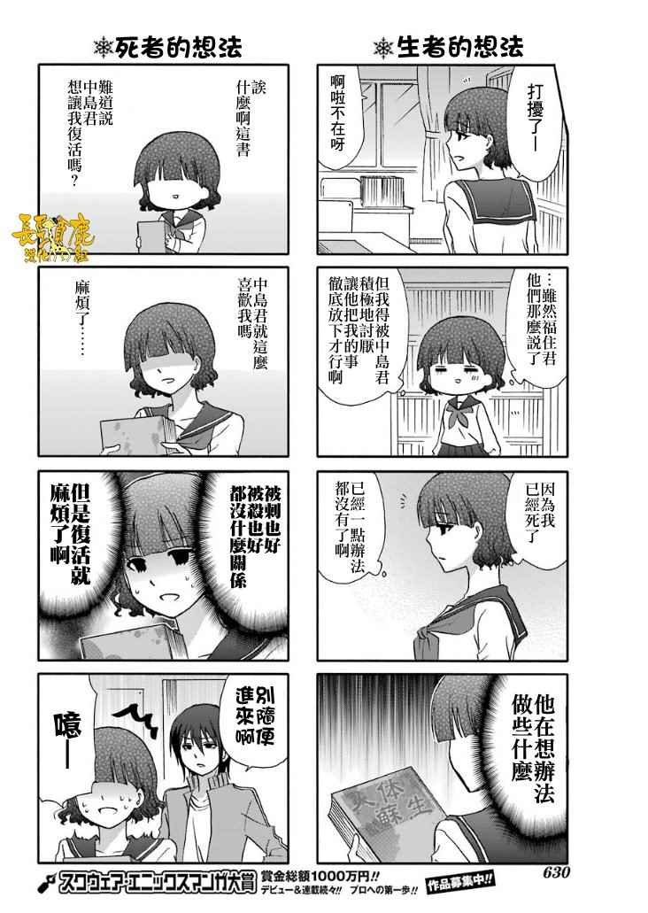 第46话