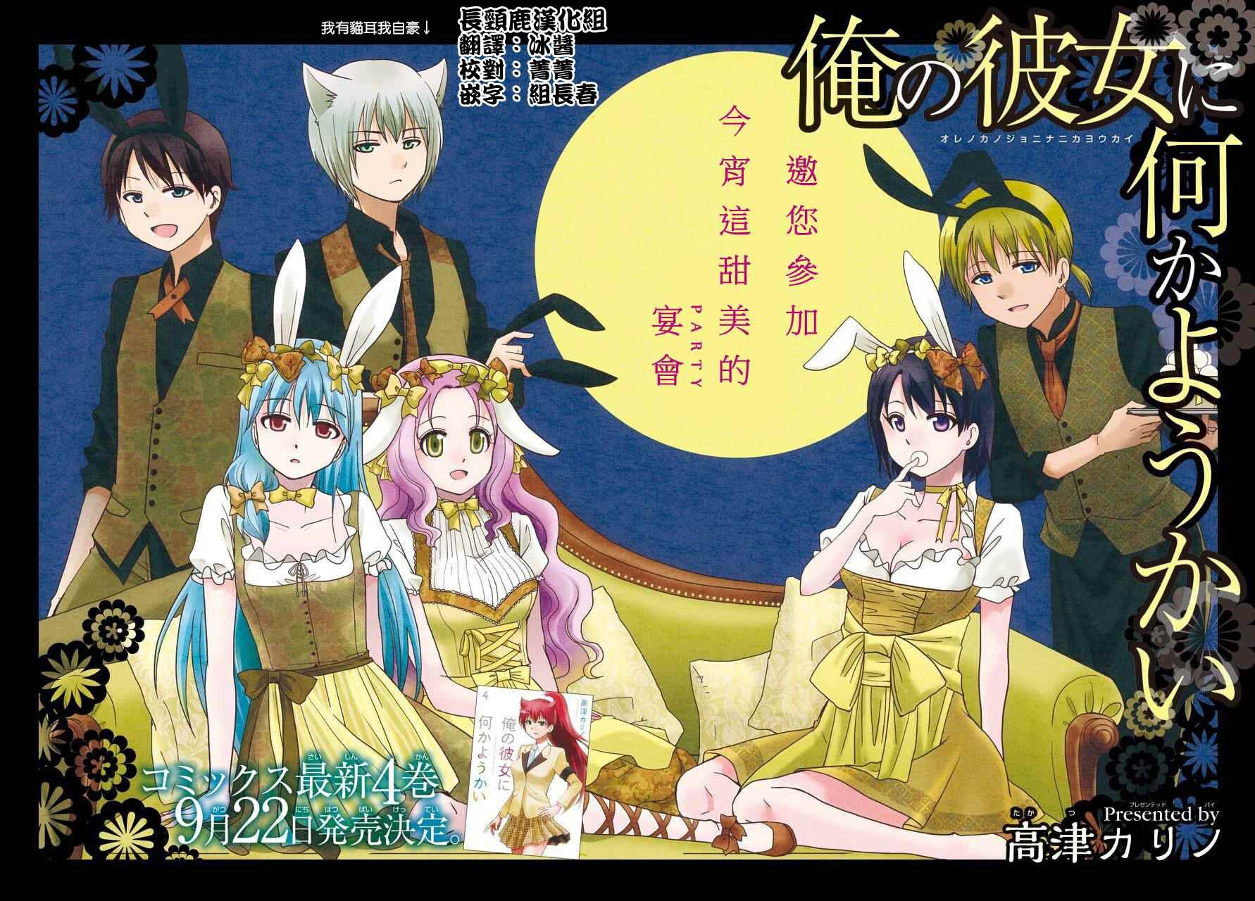 第48话