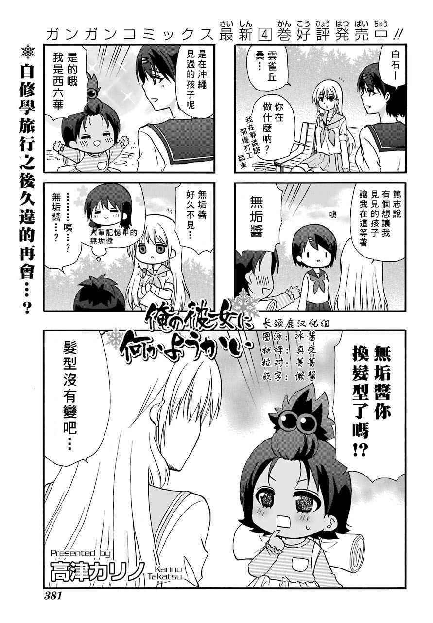 第49话