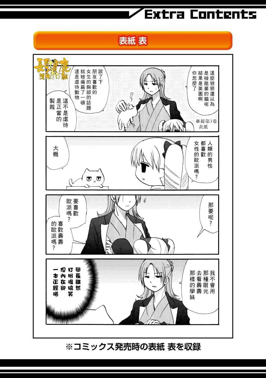 第4卷