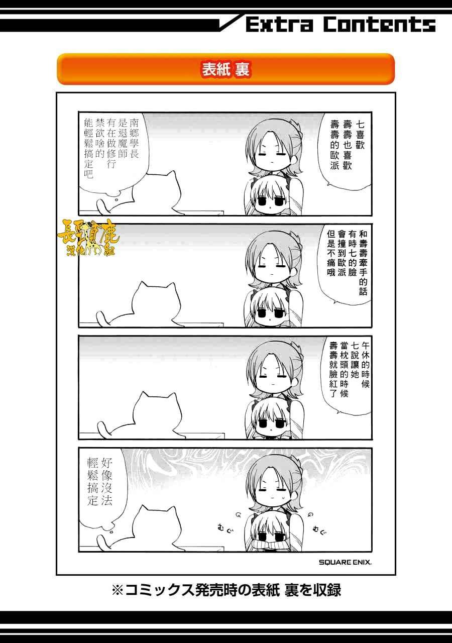 第4卷