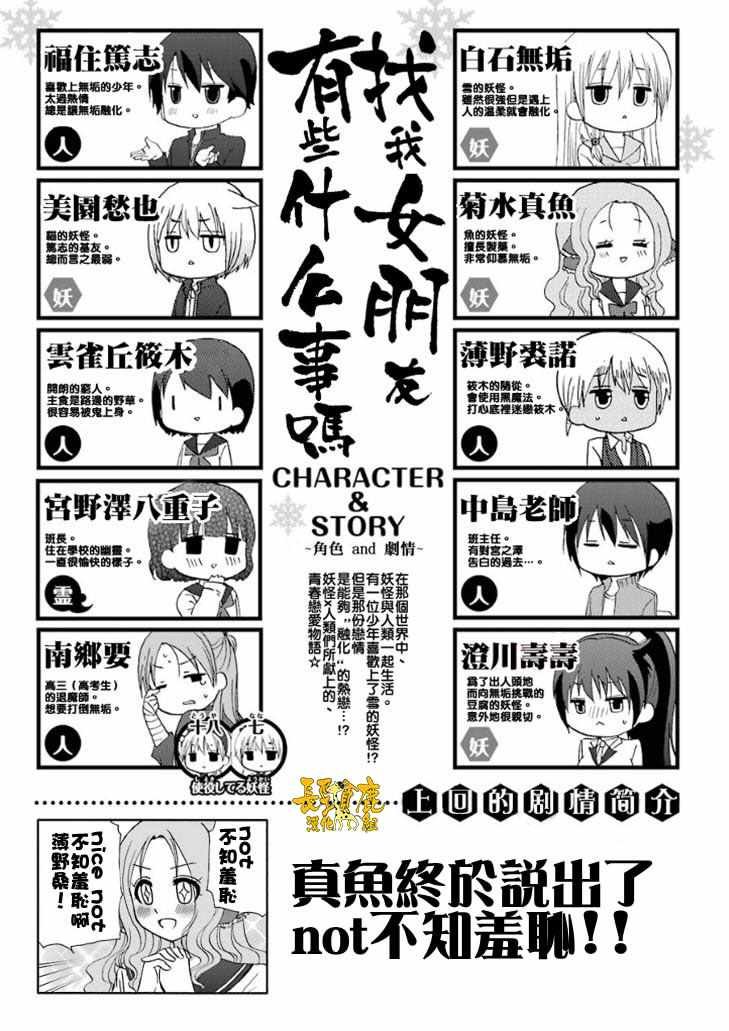 第52话