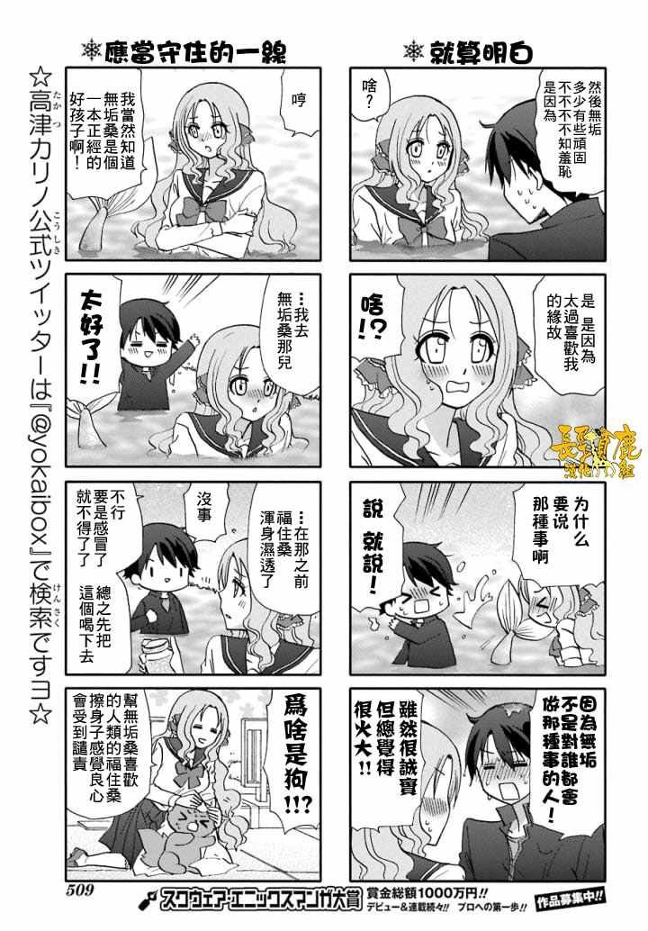 第52话