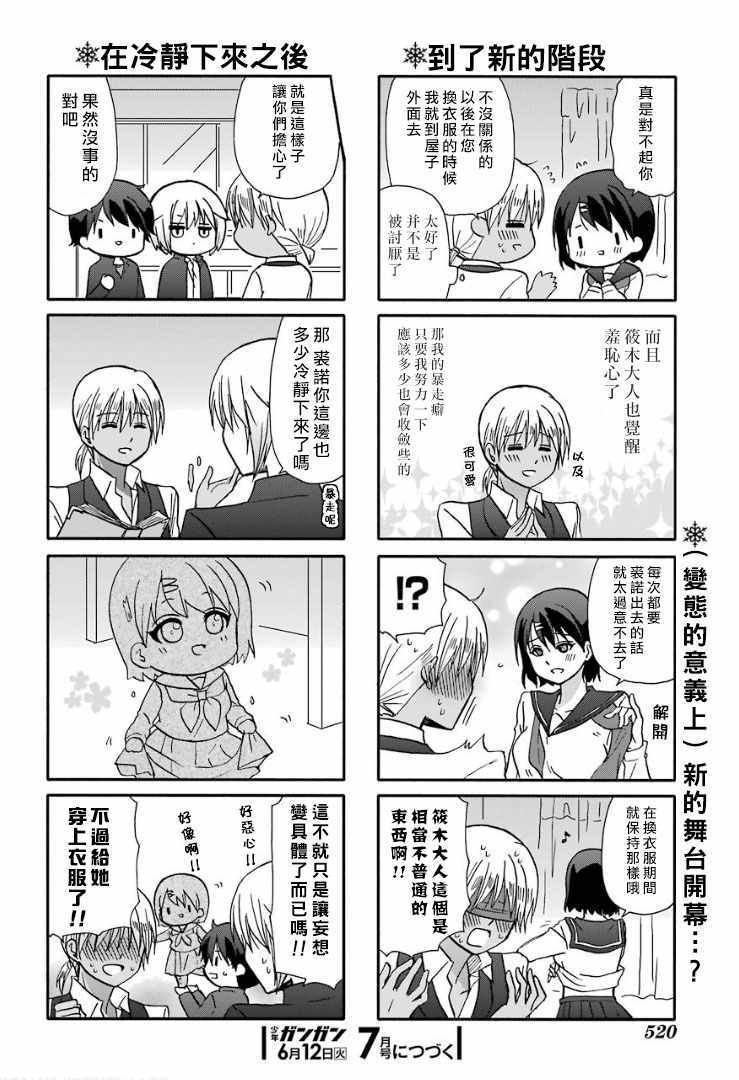 第55话