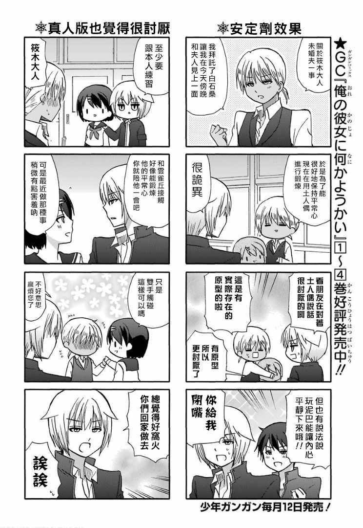 第56话