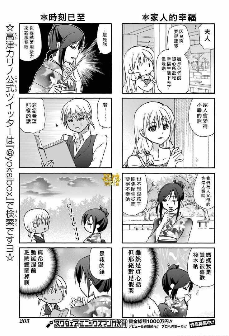 第56话