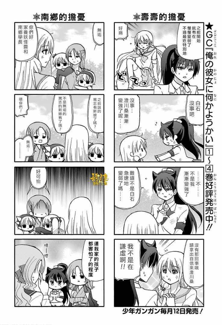 第56话