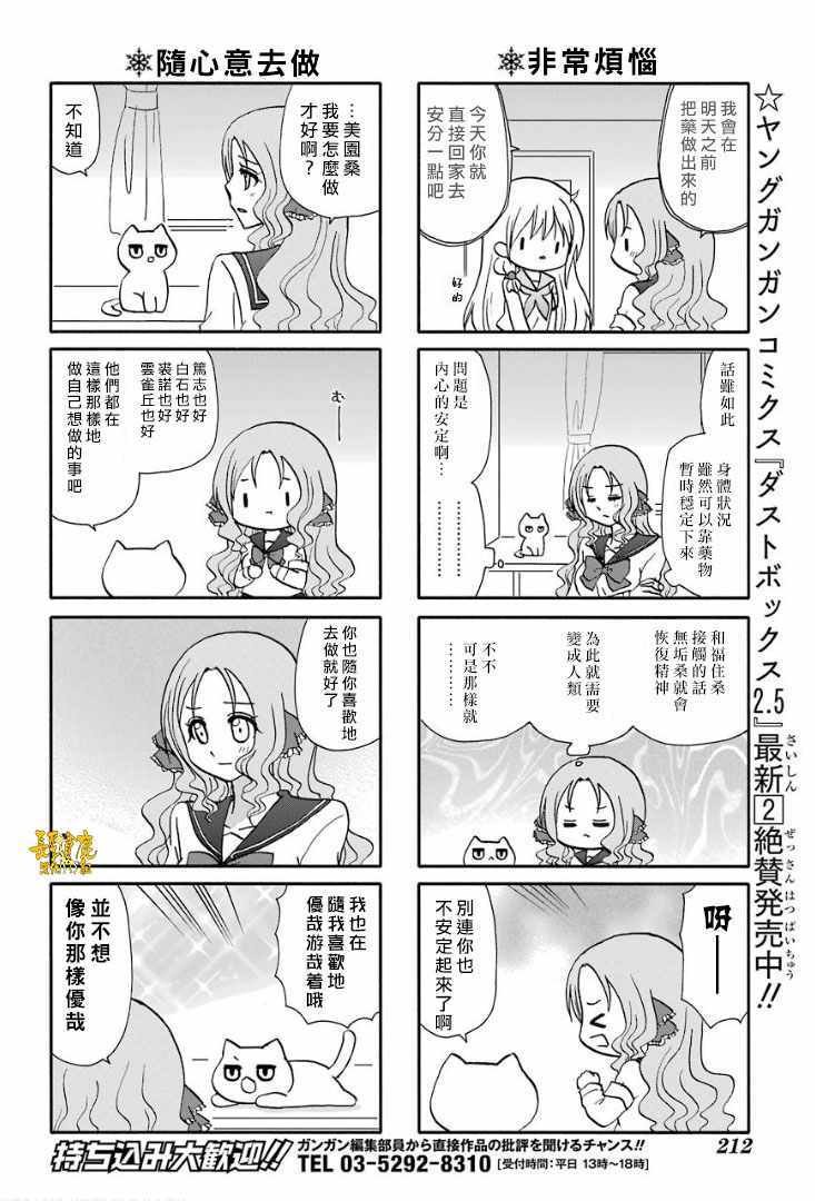 第56话