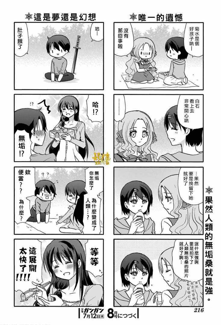 第56话