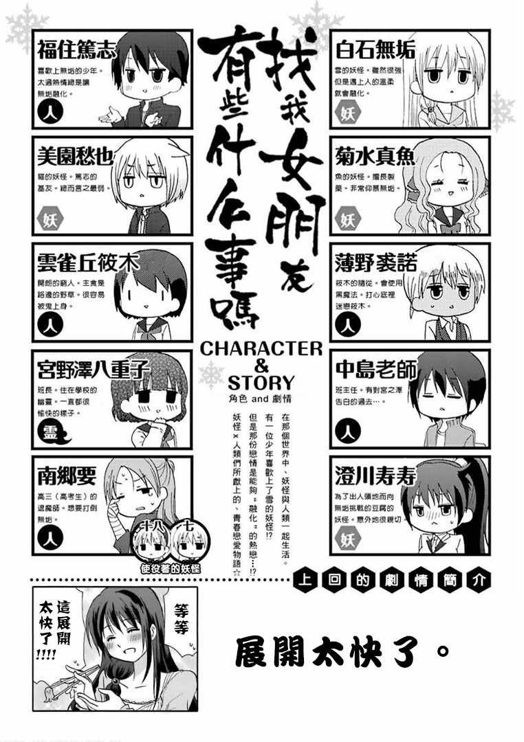 第57话