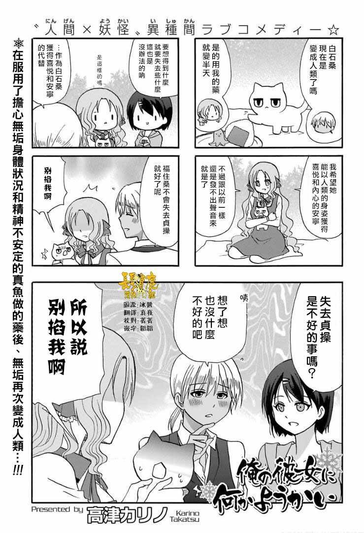 第57话