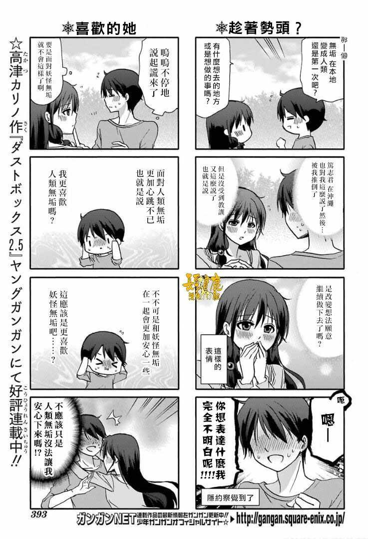 第57话