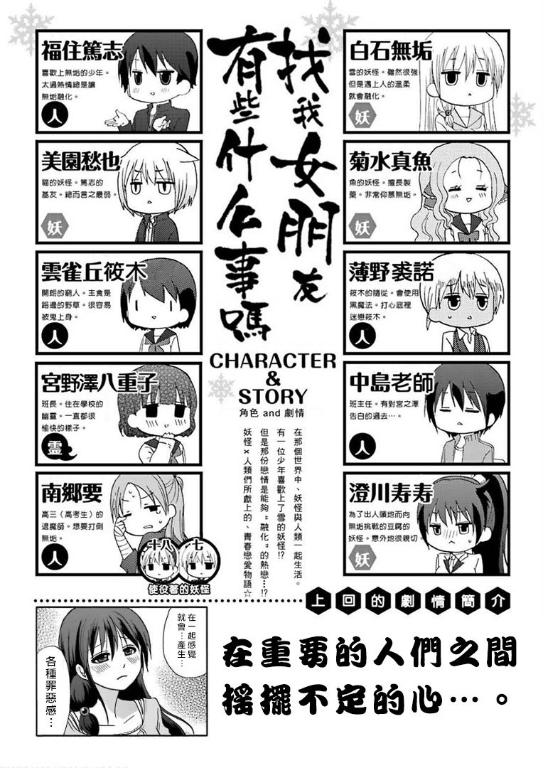 第58话