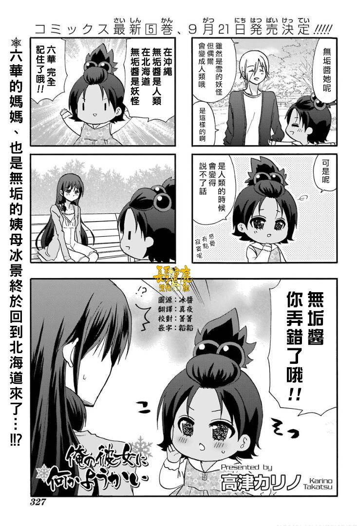 第58话