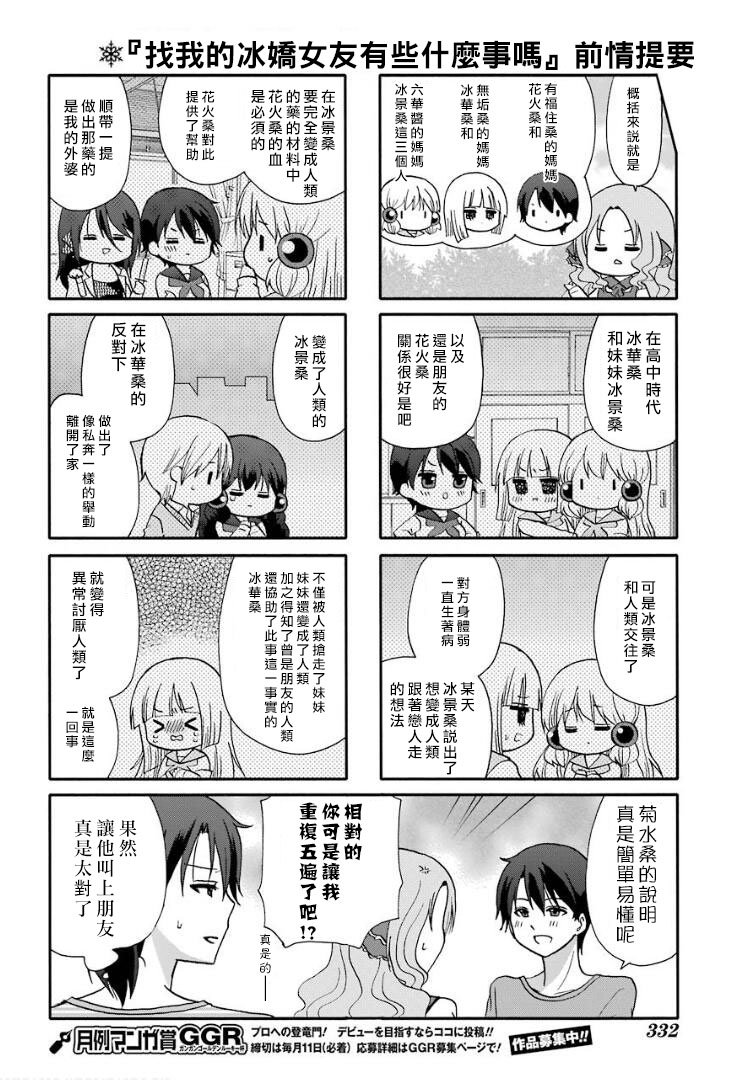 第58话