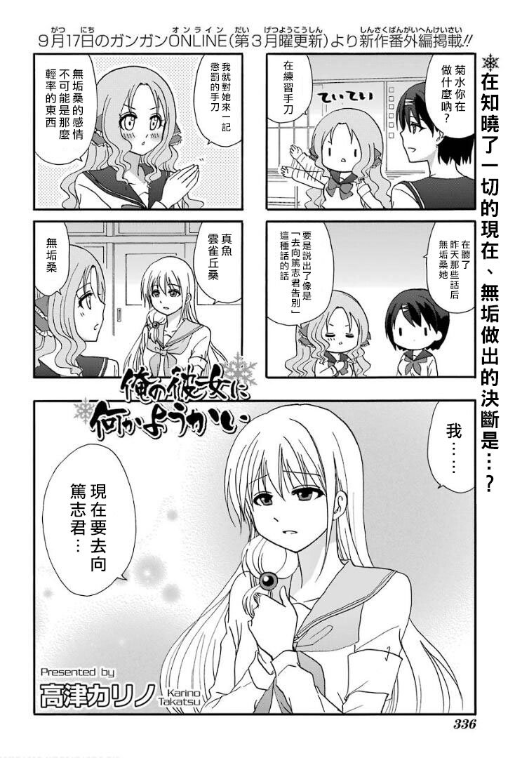 第58话