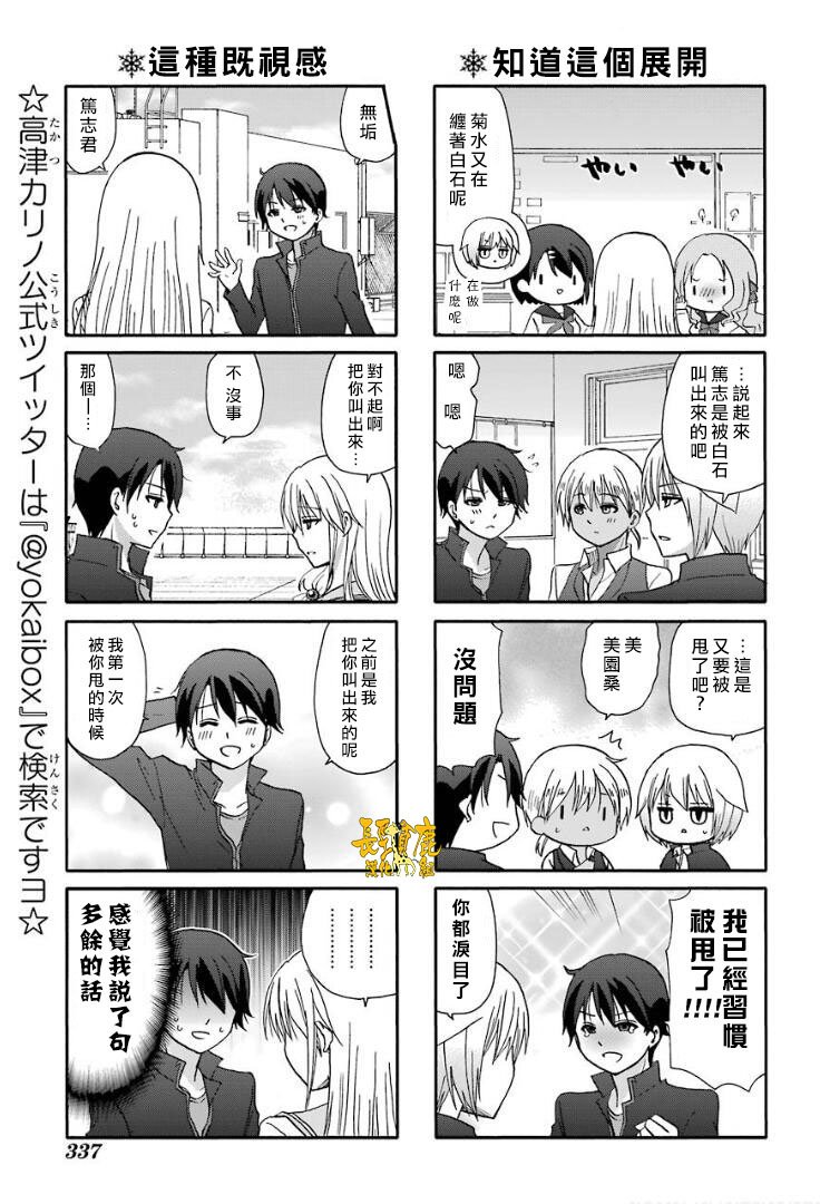 第58话