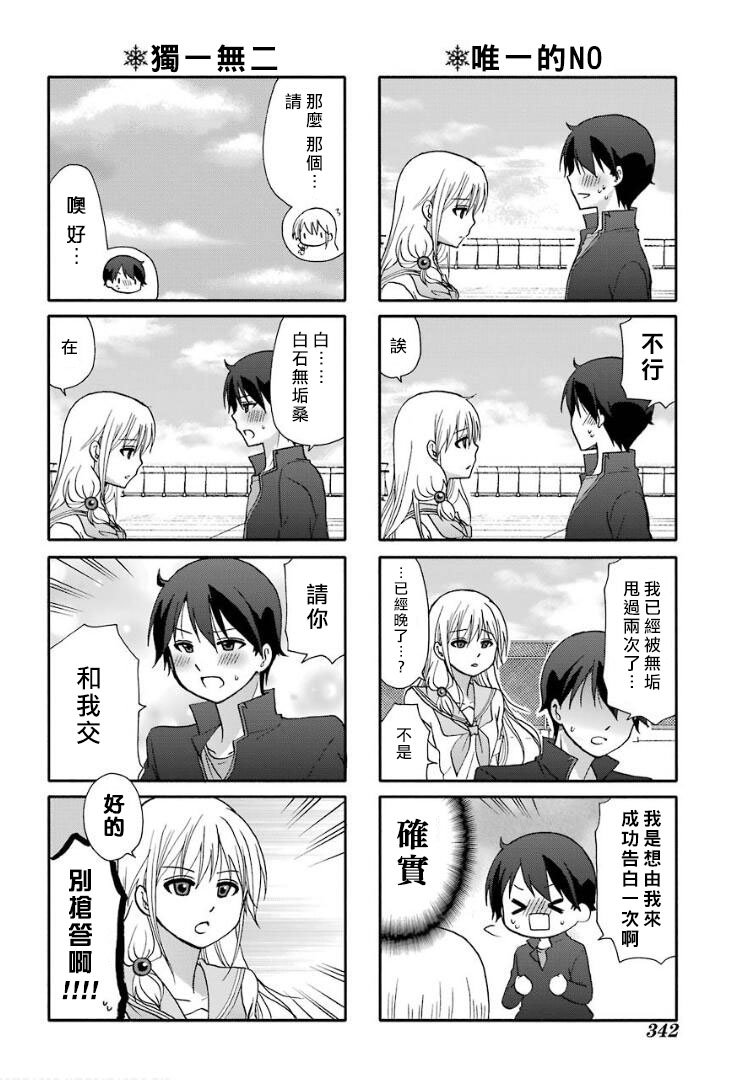 第58话