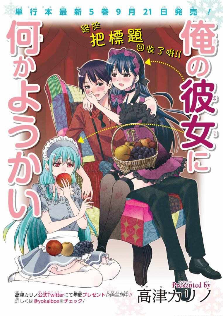 第59话