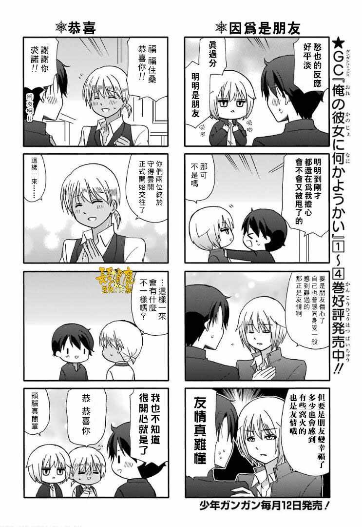 第59话