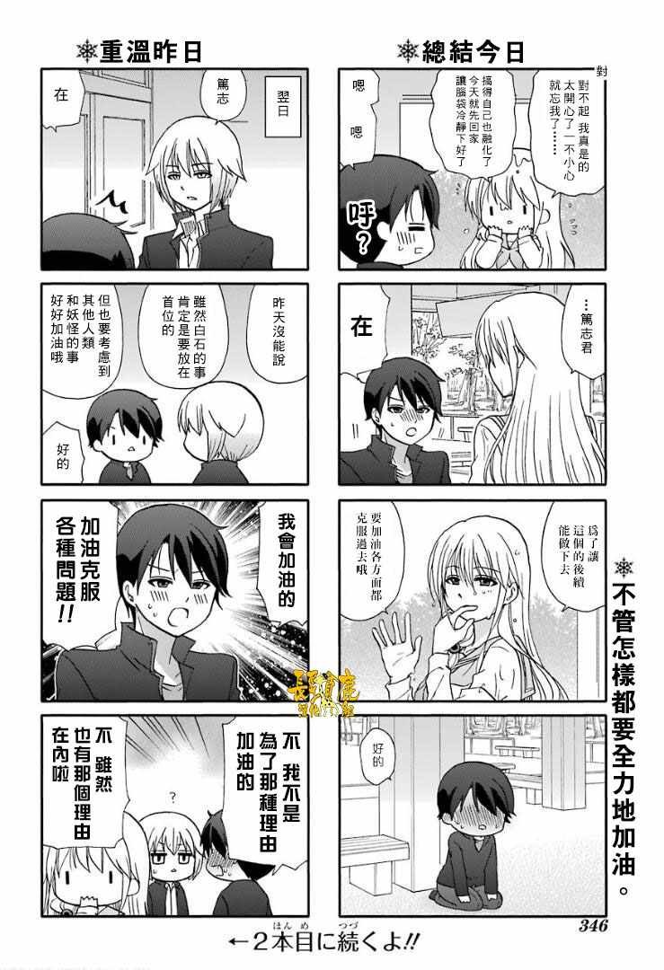 第59话