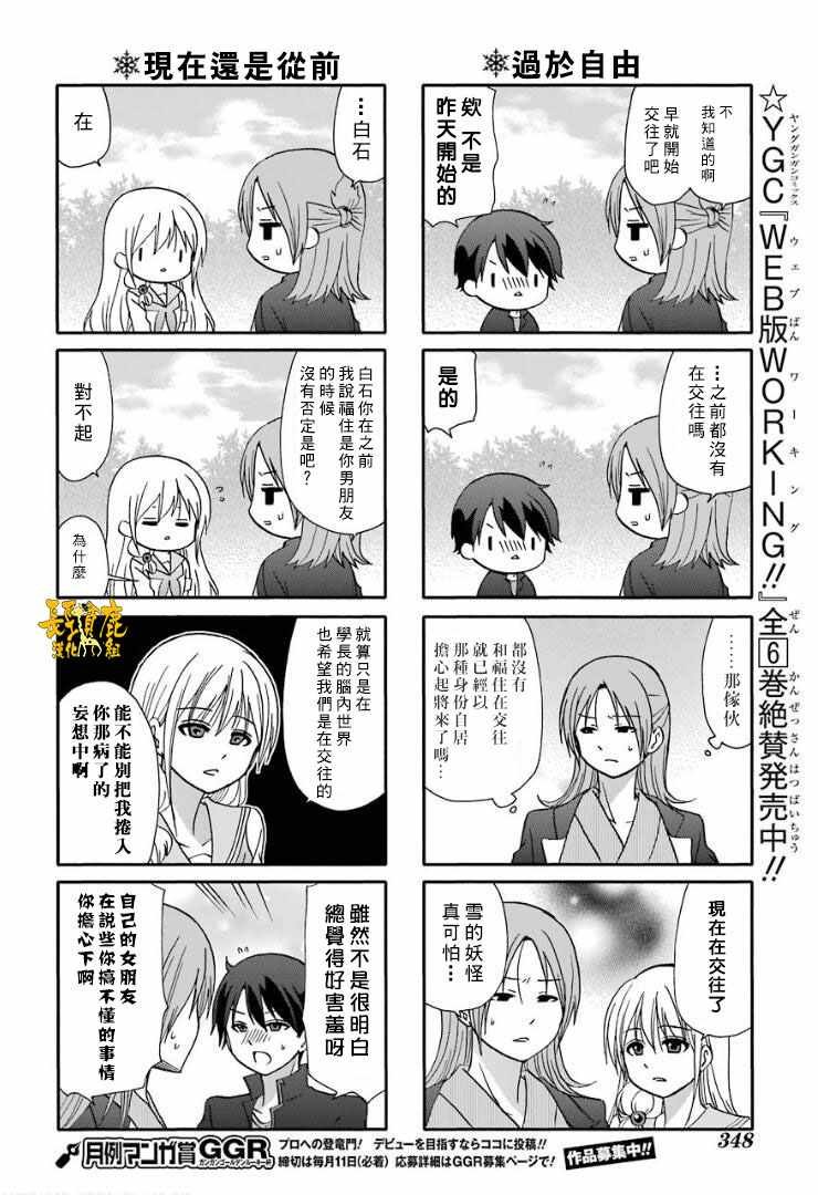 第59话