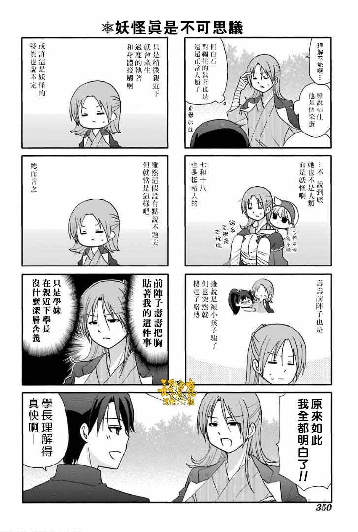 第59话