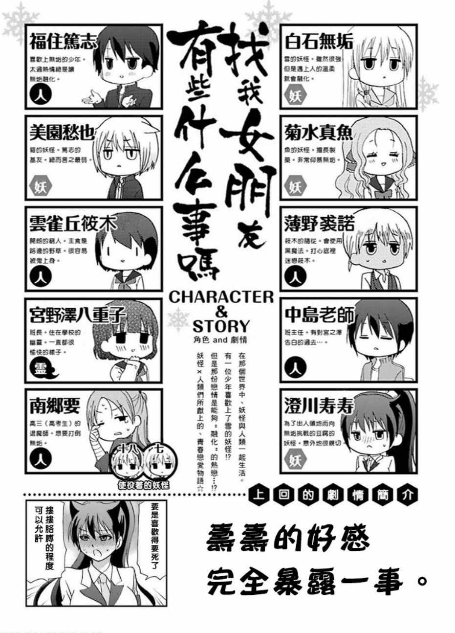 第60话