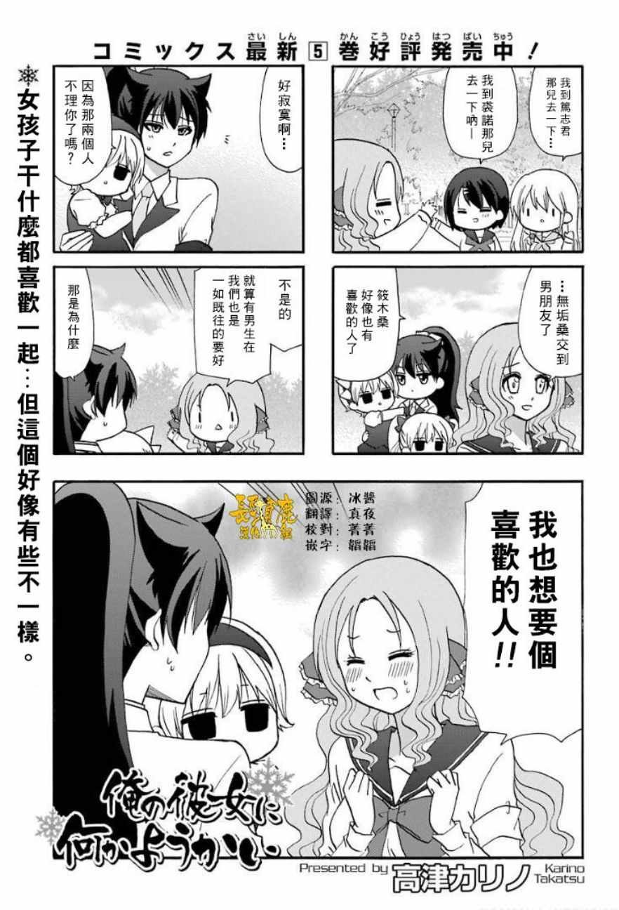 第60话
